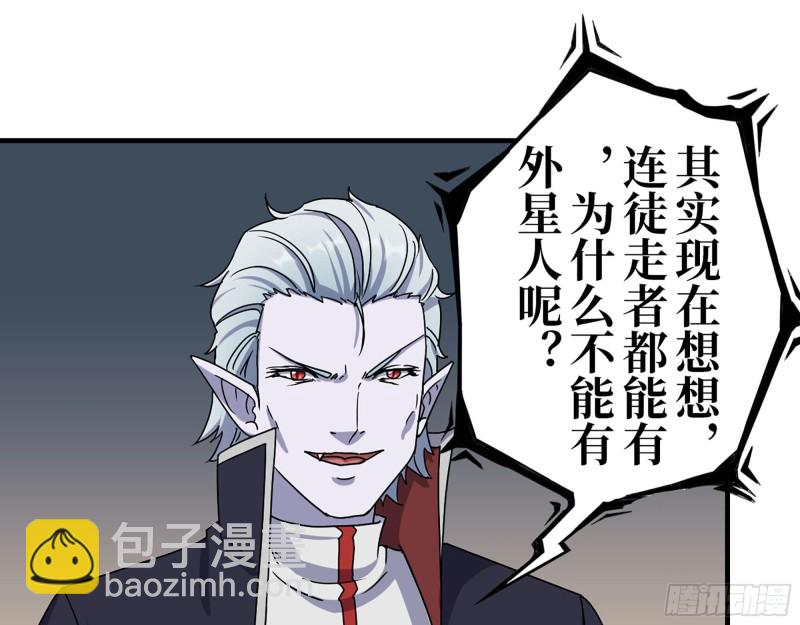 278- 病毒源头(1/2)-第285话