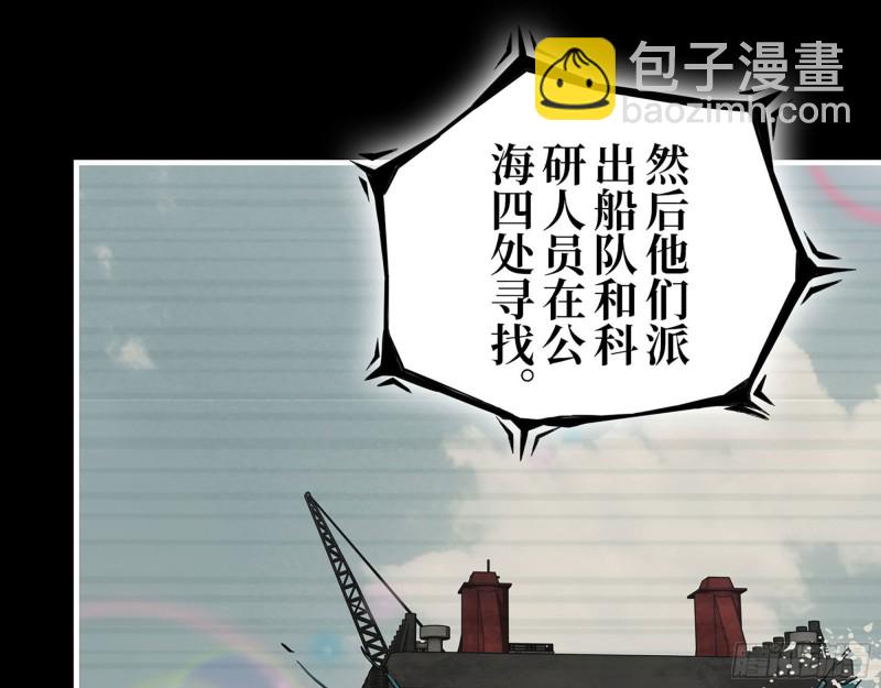 278- 病毒源头(1/2)-第285话