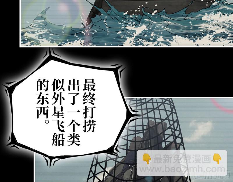 278- 病毒源头(1/2)-第285话