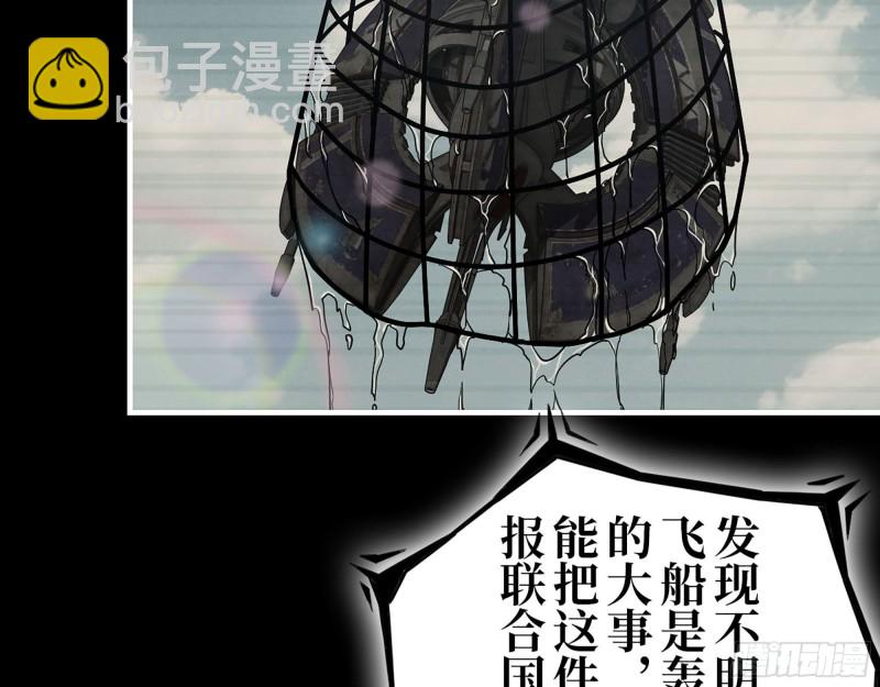 278- 病毒源头(1/2)-第285话