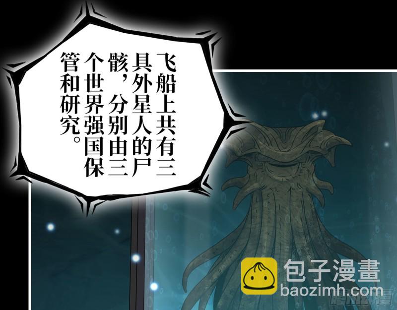 278- 病毒源头(1/2)-第285话