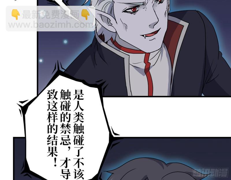 278- 病毒源头(1/2)-第285话