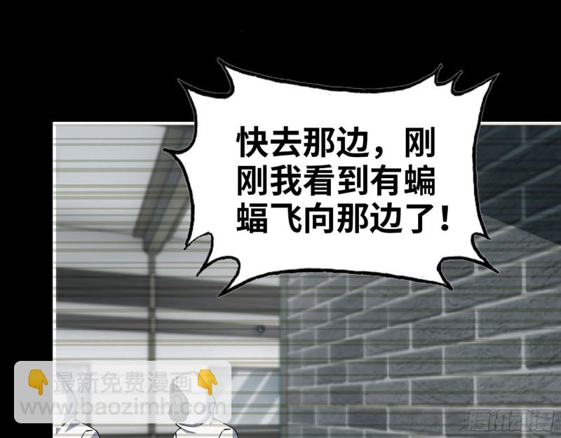 278- 病毒源头(1/2)-第285话