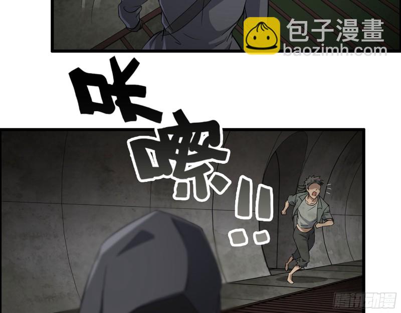 280- 王斌？莫叶！(1/2)-第287话