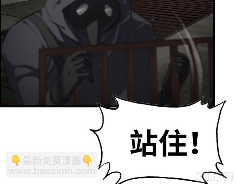 280- 王斌？莫叶！(1/2)-第287话