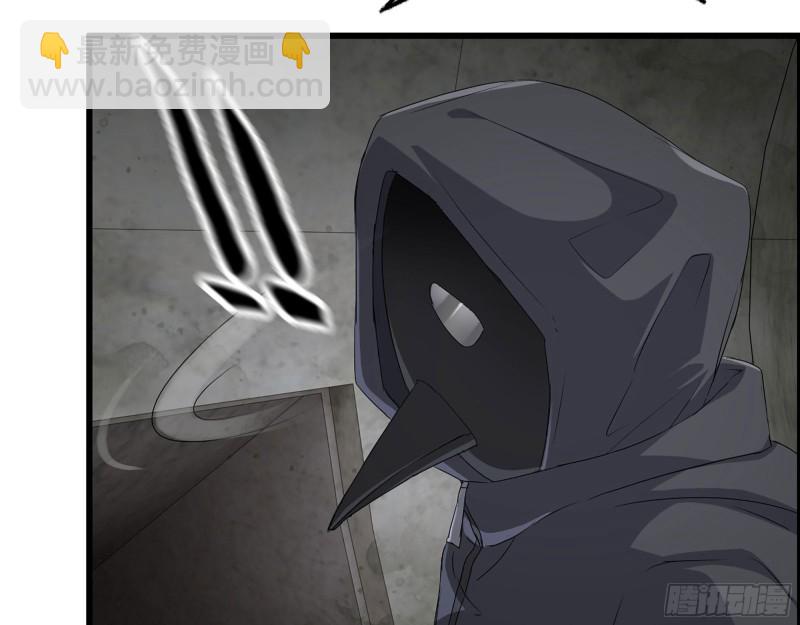 280- 王斌？莫叶！(1/2)-第287话