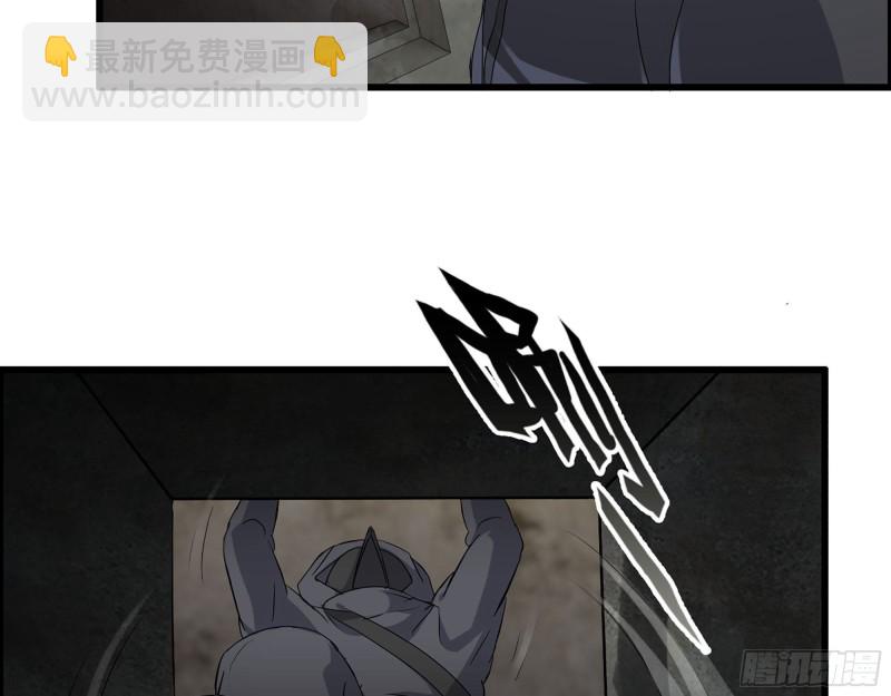 280- 王斌？莫叶！(1/2)-第287话
