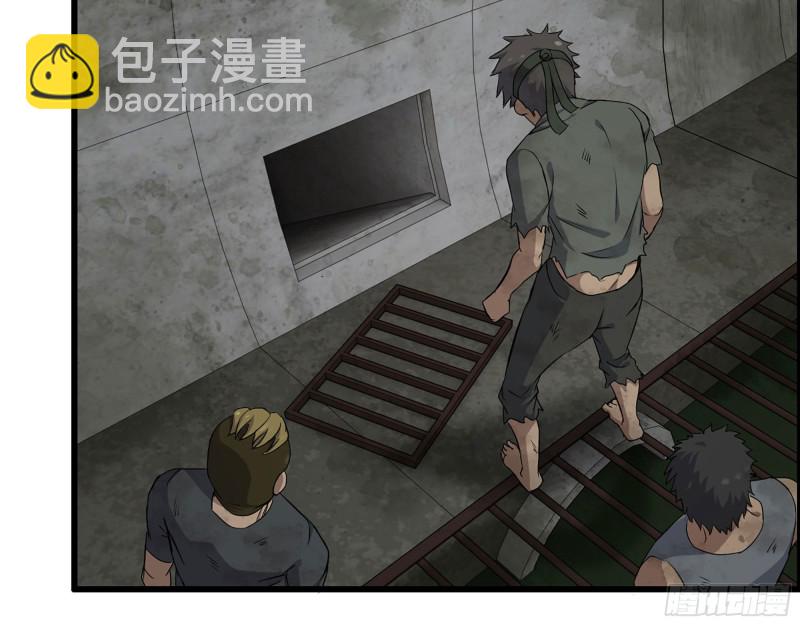 280- 王斌？莫叶！(1/2)-第287话