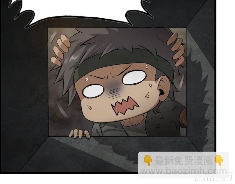 280- 王斌？莫叶！(1/2)-第287话