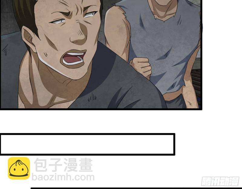 280- 王斌？莫叶！(1/2)-第287话