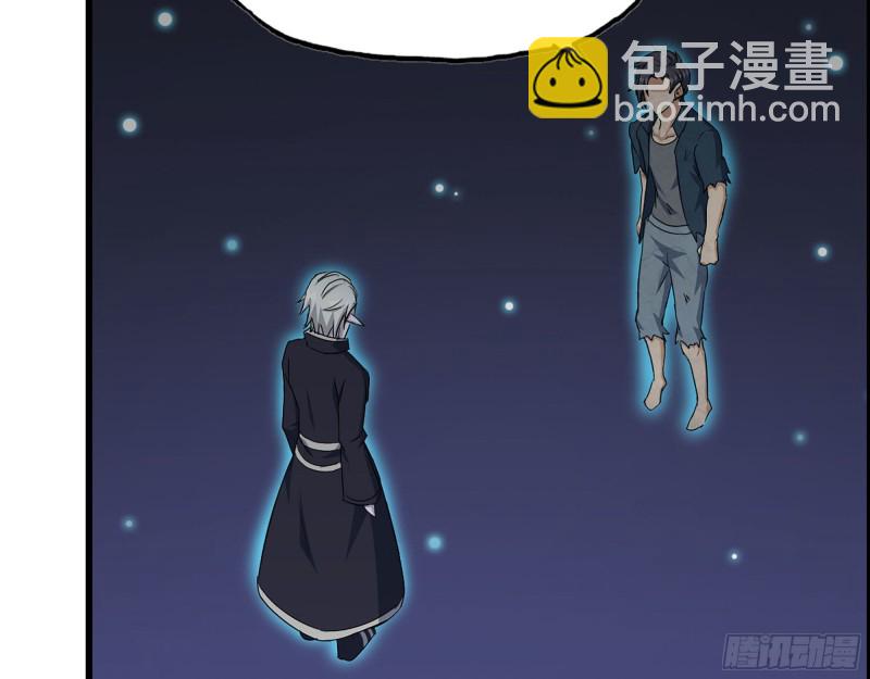 280- 王斌？莫叶！(1/2)-第287话