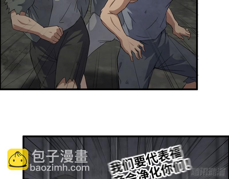 280- 王斌？莫叶！(1/2)-第287话