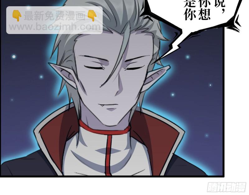 280- 王斌？莫叶！(1/2)-第287话