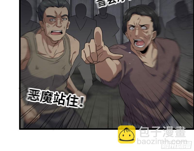 280- 王斌？莫叶！(1/2)-第287话