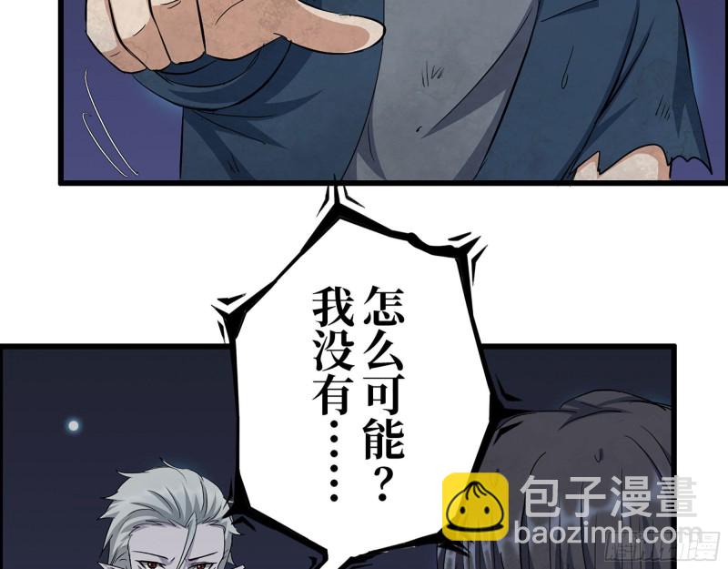 280- 王斌？莫叶！(1/2)-第287话