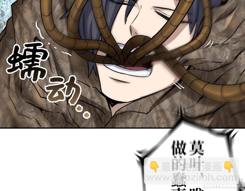 280- 王斌？莫叶！(1/2)-第287话