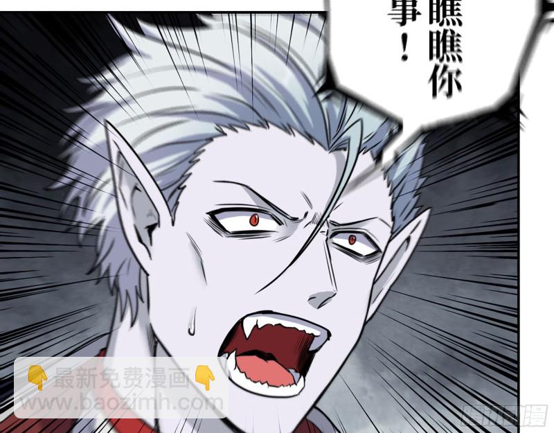 280- 王斌？莫叶！(1/2)-第287话