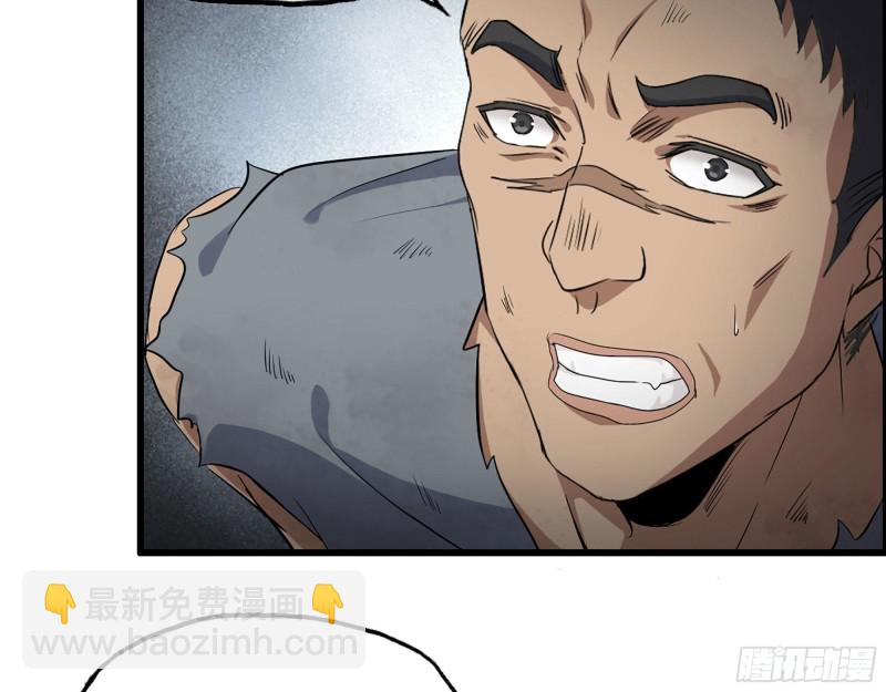 280- 王斌？莫叶！(1/2)-第287话