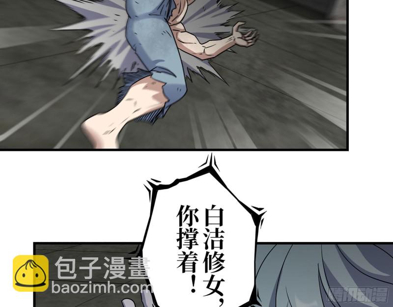 282- 反击(1/2)-第289话