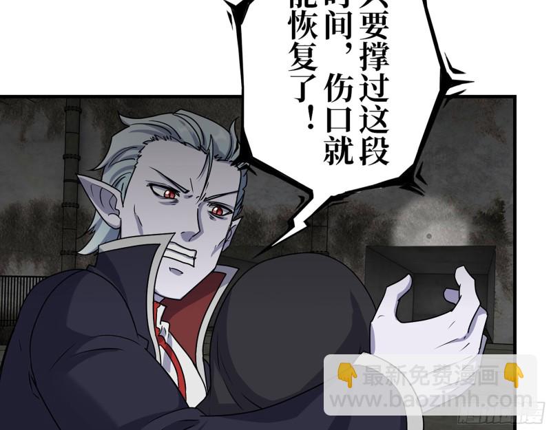 282- 反击(1/2)-第289话