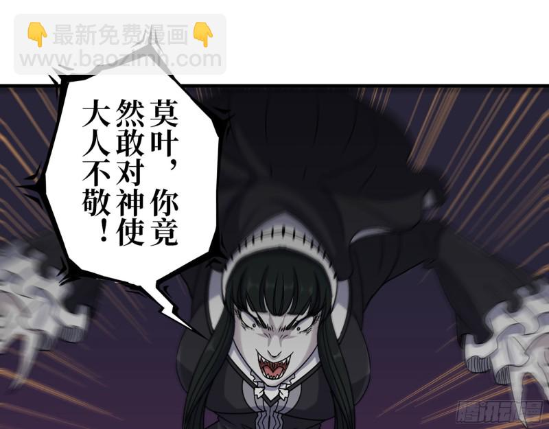 282- 反击(1/2)-第289话