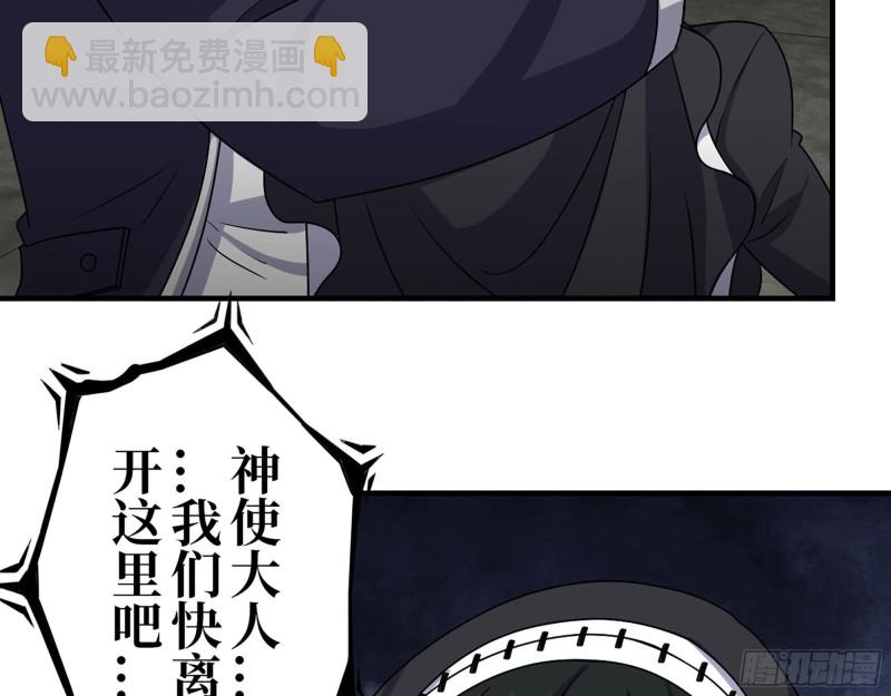 282- 反击(1/2)-第289话