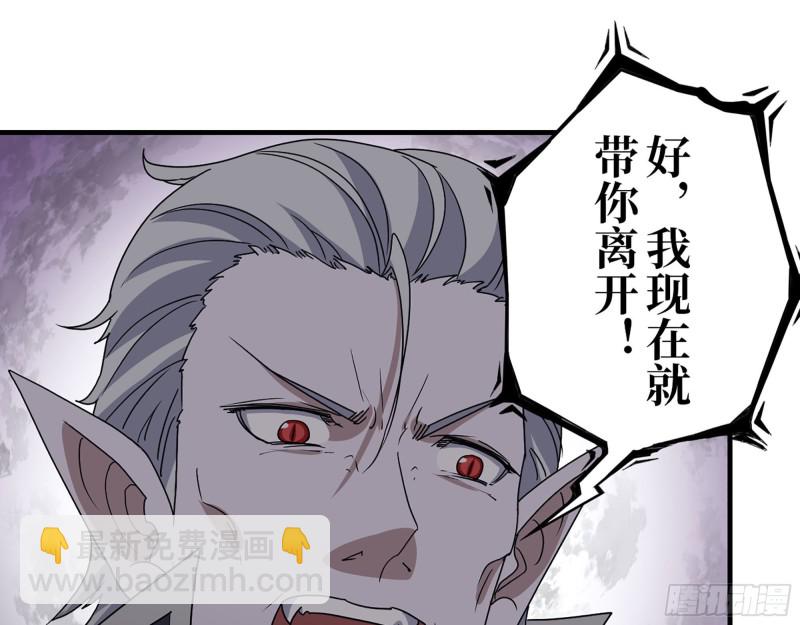 282- 反击(1/2)-第289话