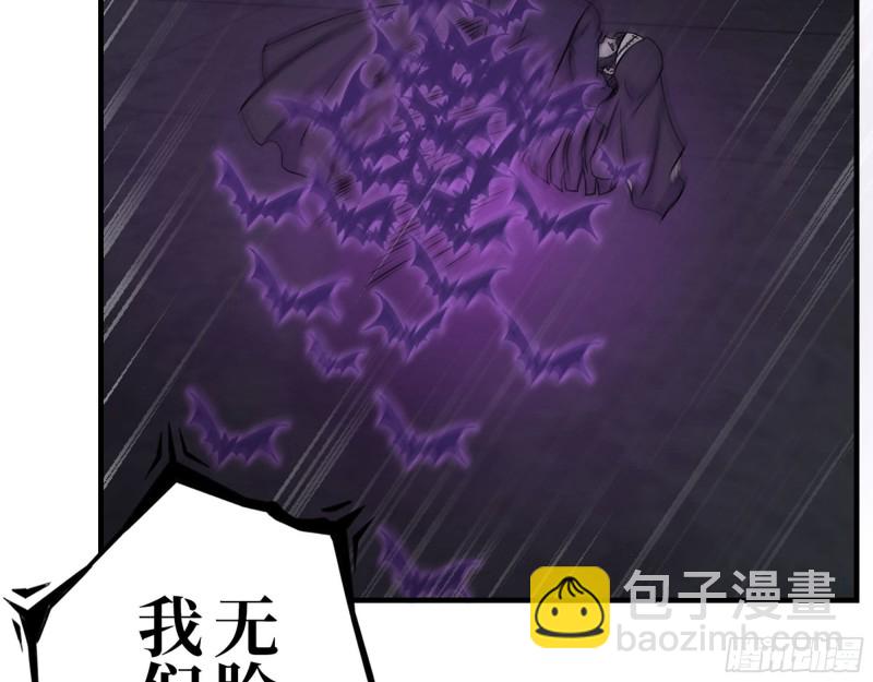282- 反击(1/2)-第289话