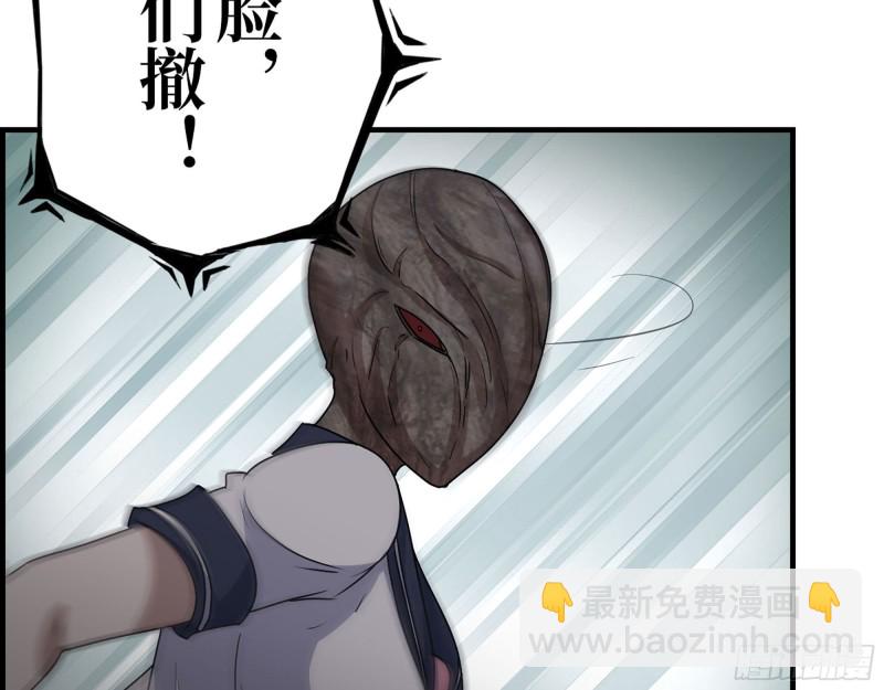 282- 反击(1/2)-第289话