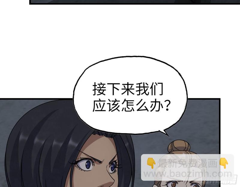 282- 反击(1/2)-第289话