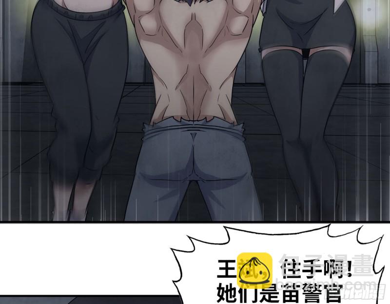 282- 反击(1/2)-第289话