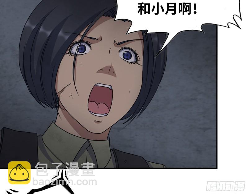 282- 反击(1/2)-第289话