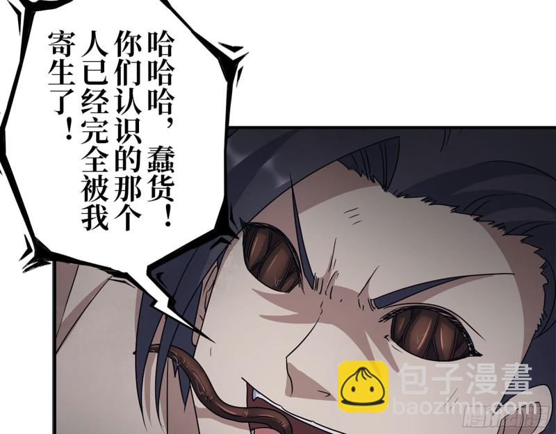 282- 反击(1/2)-第289话