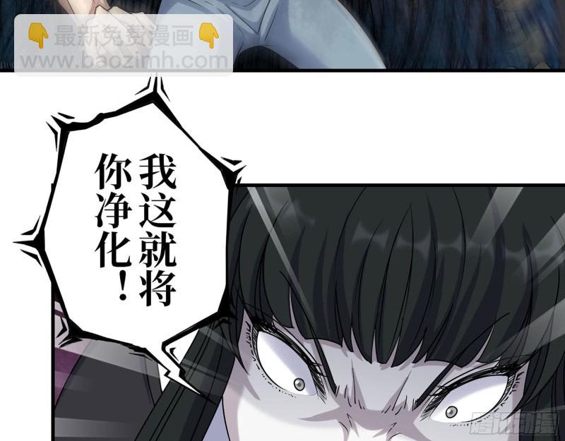 282- 反击(1/2)-第289话