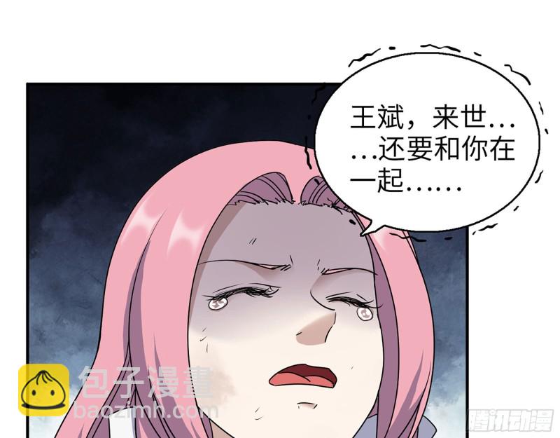 282- 反击(1/2)-第289话