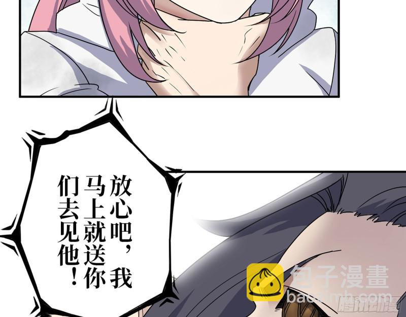 282- 反击(1/2)-第289话
