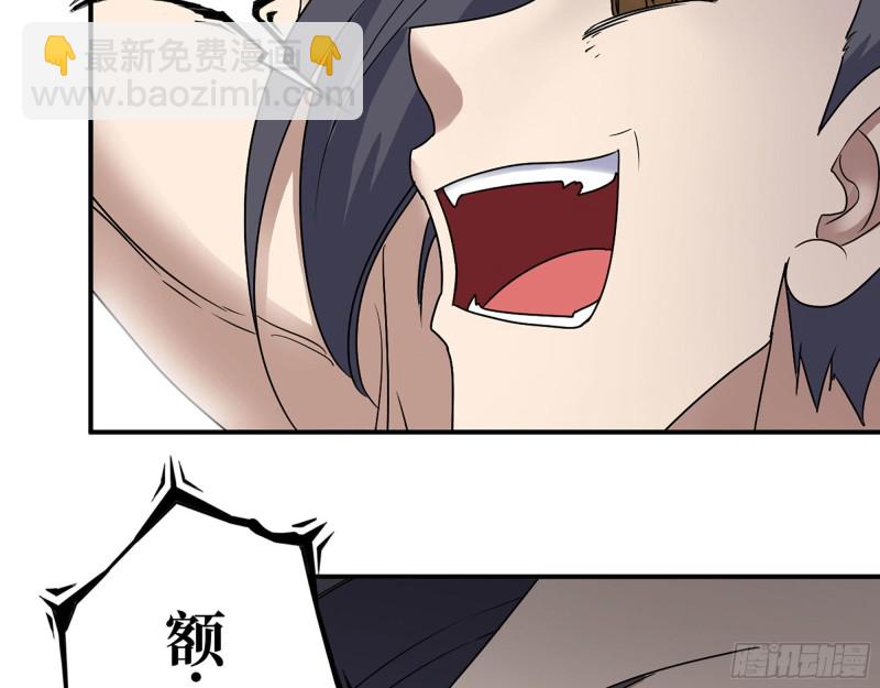 282- 反击(1/2)-第289话