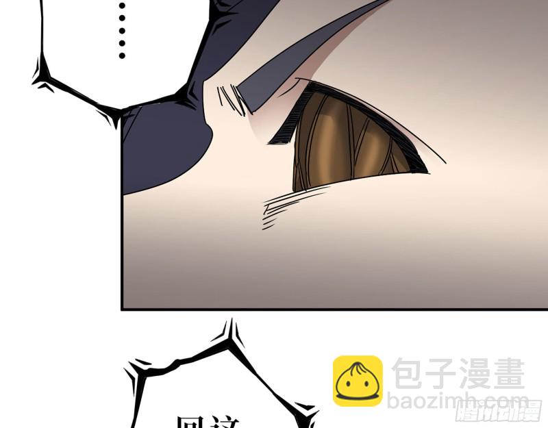 282- 反击(1/2)-第289话