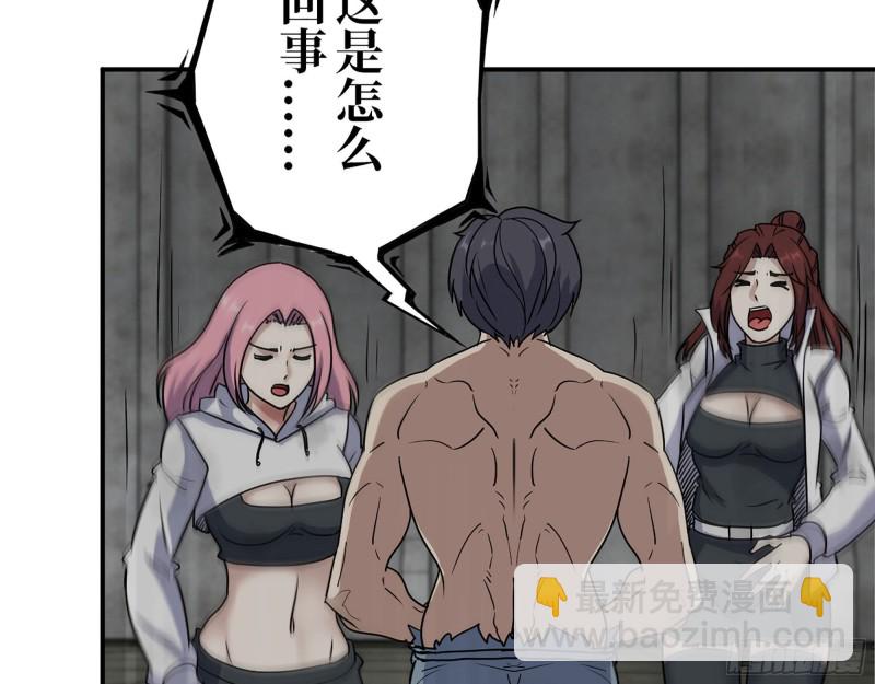 282- 反击(1/2)-第289话