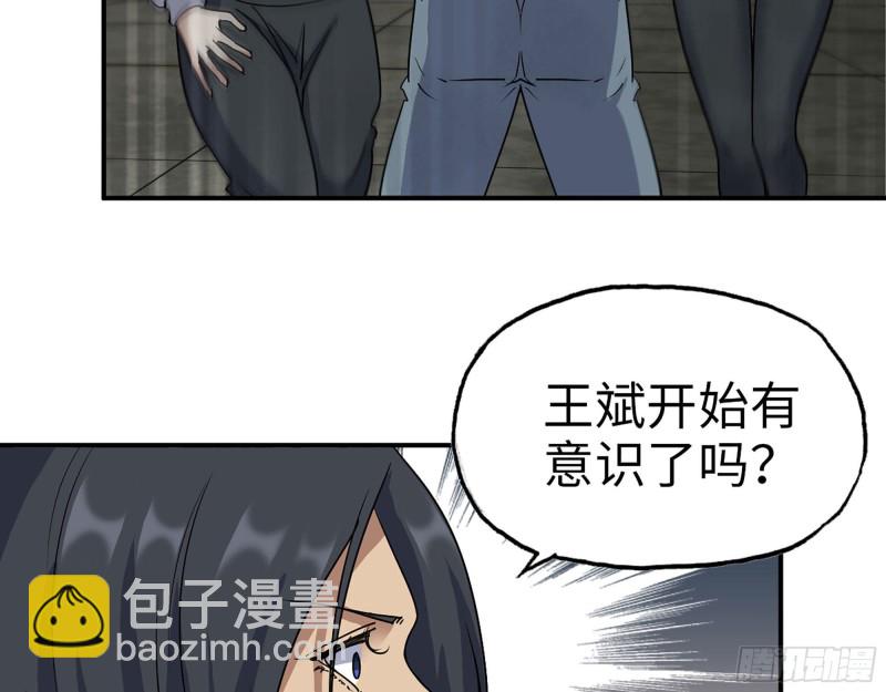 282- 反击(1/2)-第289话