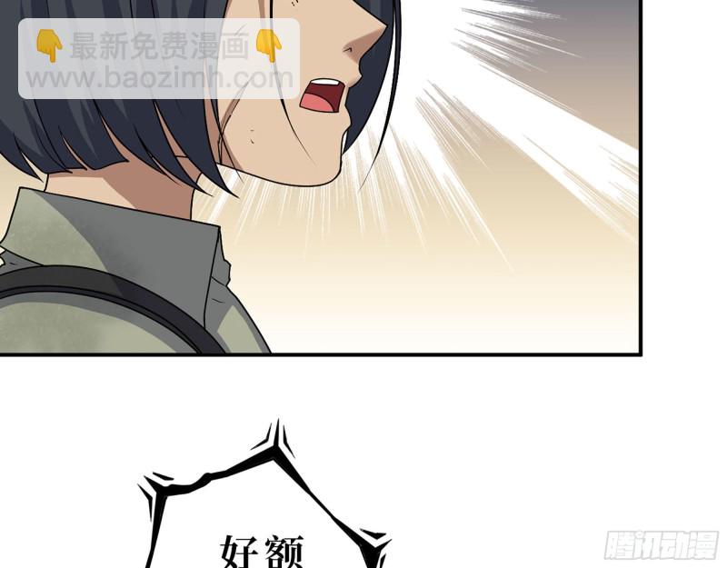 282- 反击(1/2)-第289话