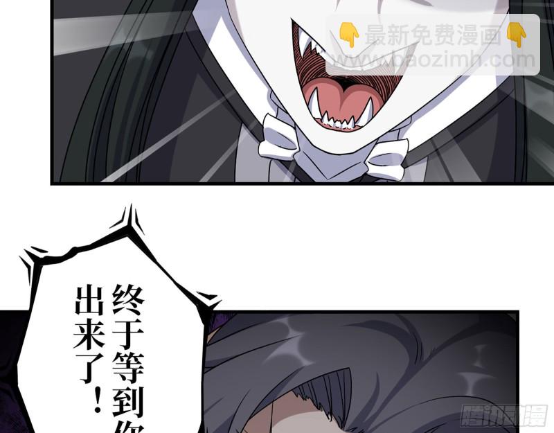 282- 反击(1/2)-第289话