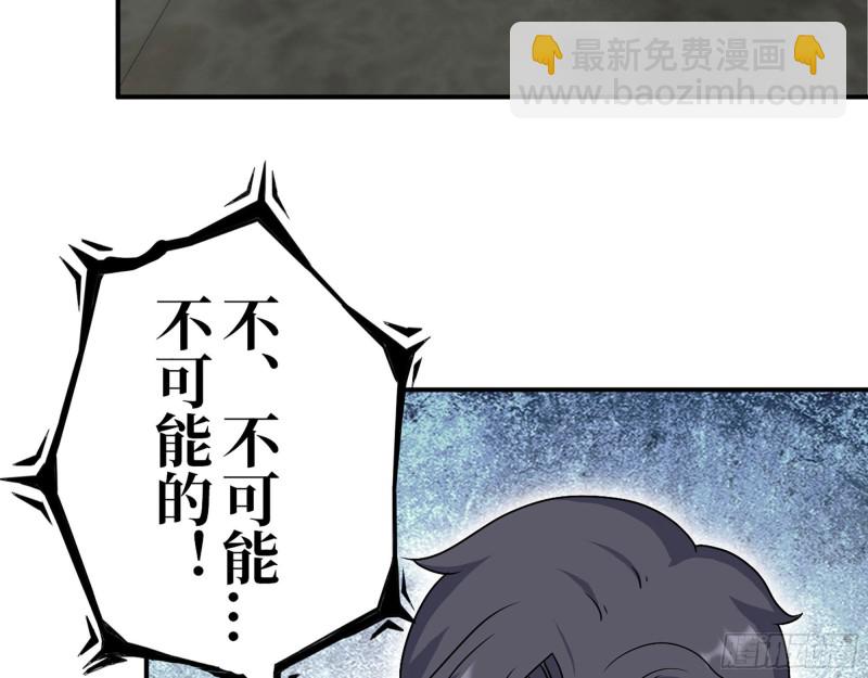 282- 反击(1/2)-第289话