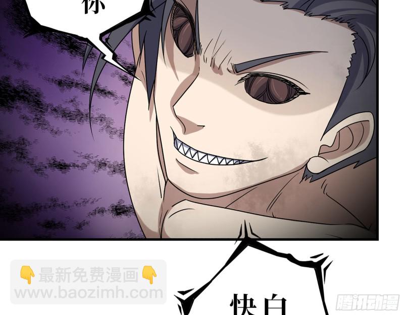 282- 反击(1/2)-第289话
