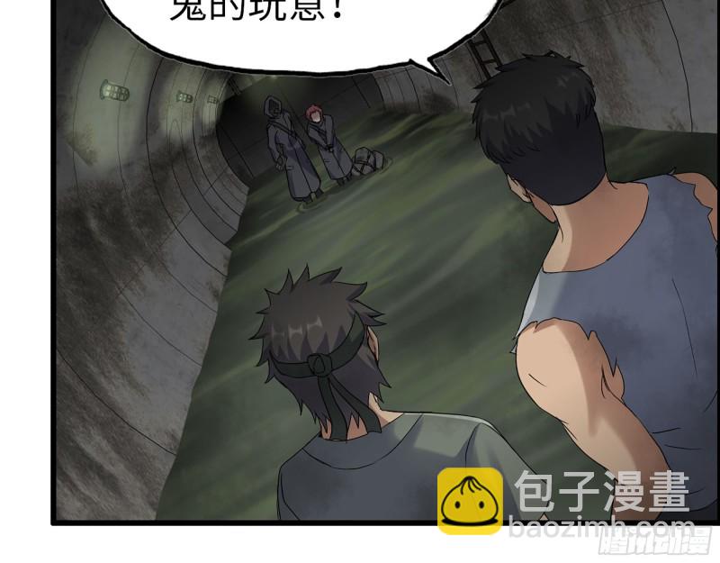 284- 坍塌(1/2)-第291话
