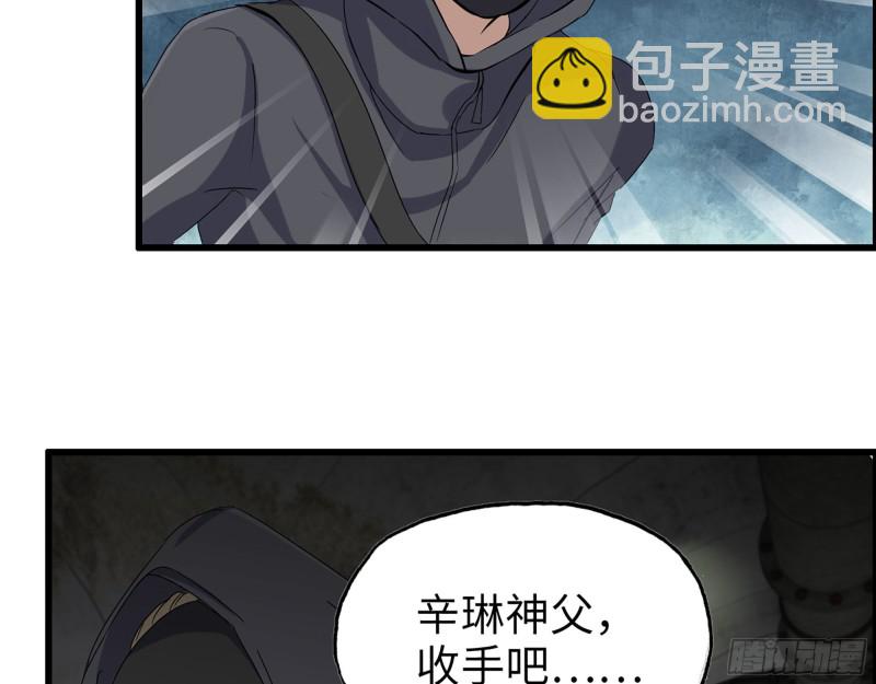 284- 坍塌(1/2)-第291话