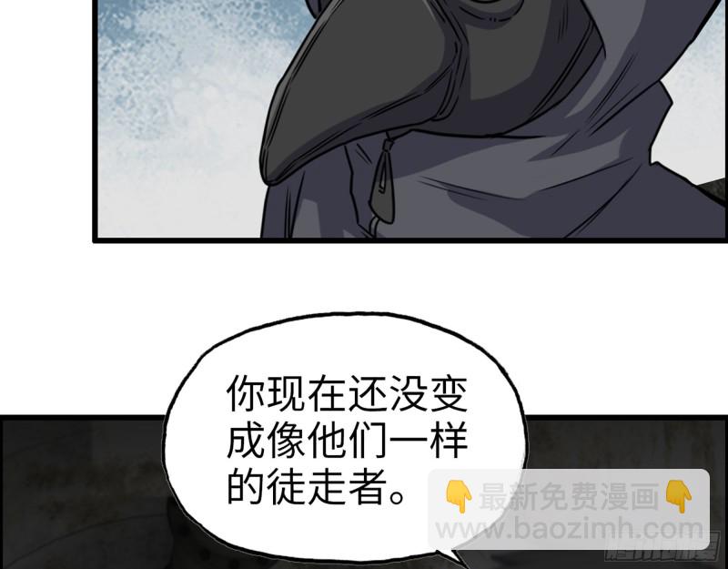 284- 坍塌(1/2)-第291话