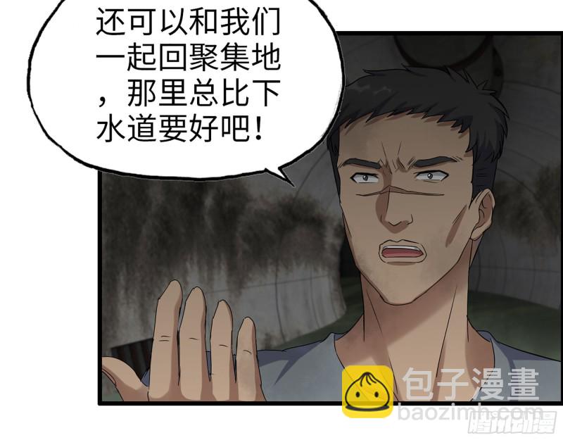 284- 坍塌(1/2)-第291话