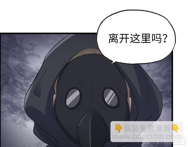 284- 坍塌(1/2)-第291话