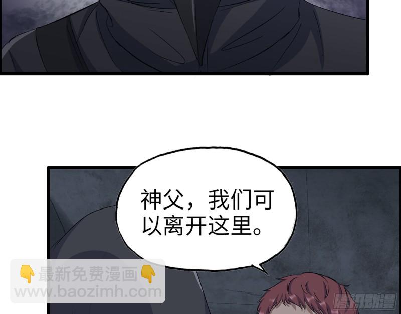 284- 坍塌(1/2)-第291话